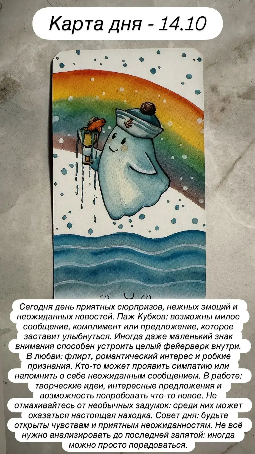 Теплой среды 🍁🫰