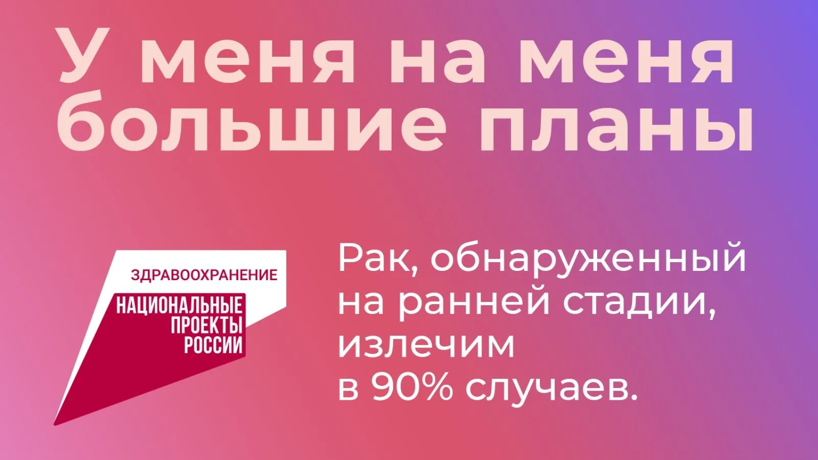 📆С 12 по 18 октября проходит Неделя борьбы с раком молочной железы — важное напоминани...