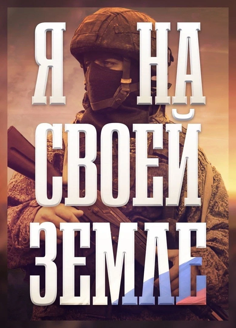 Доброй ночи🫡🇷🇺🇷🇺🇷🇺🇷🇺