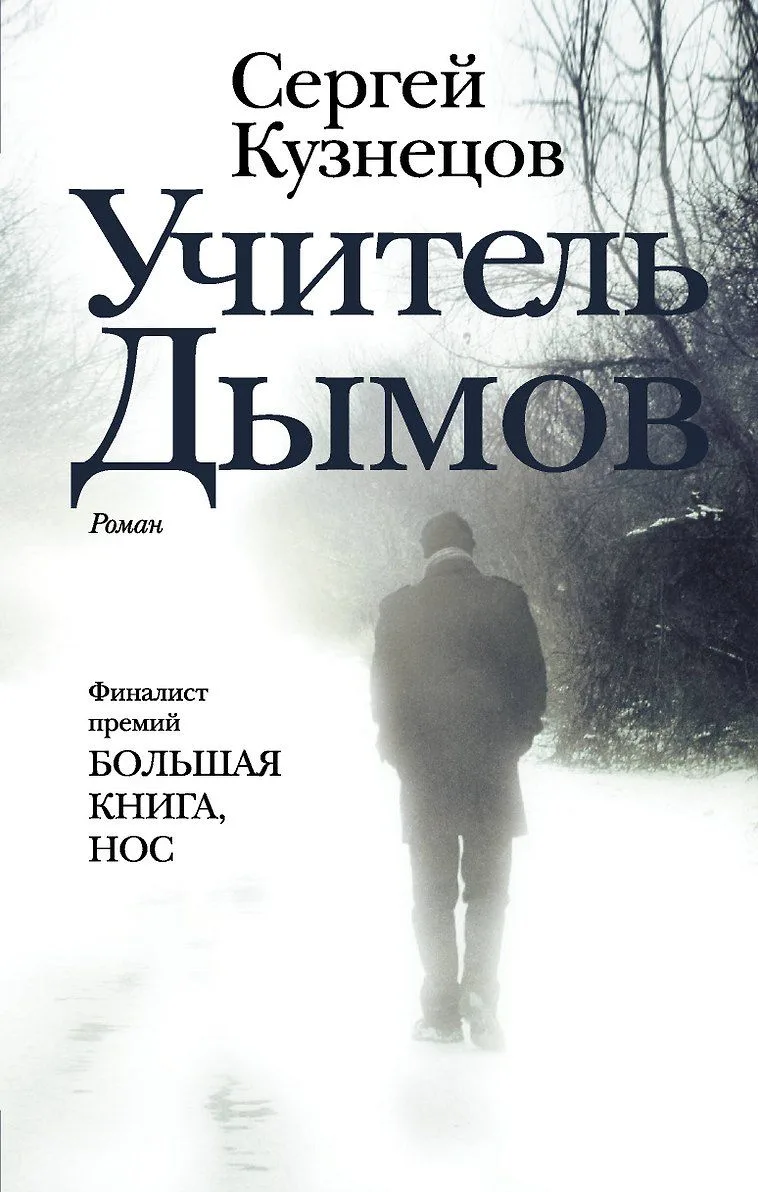 Маяк в море знаний