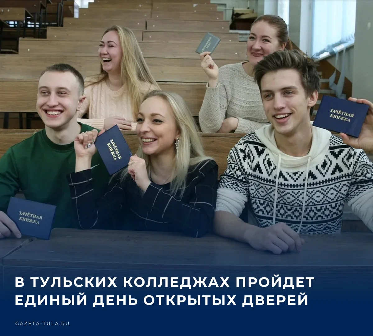 ✏️ 17 октября в Тульской области пройдёт Единый день открытых дверей проекта «Профессио...