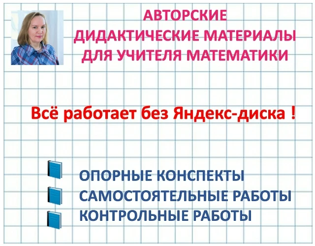✅Коллеги! У нас всё работает без Яндекса.✅