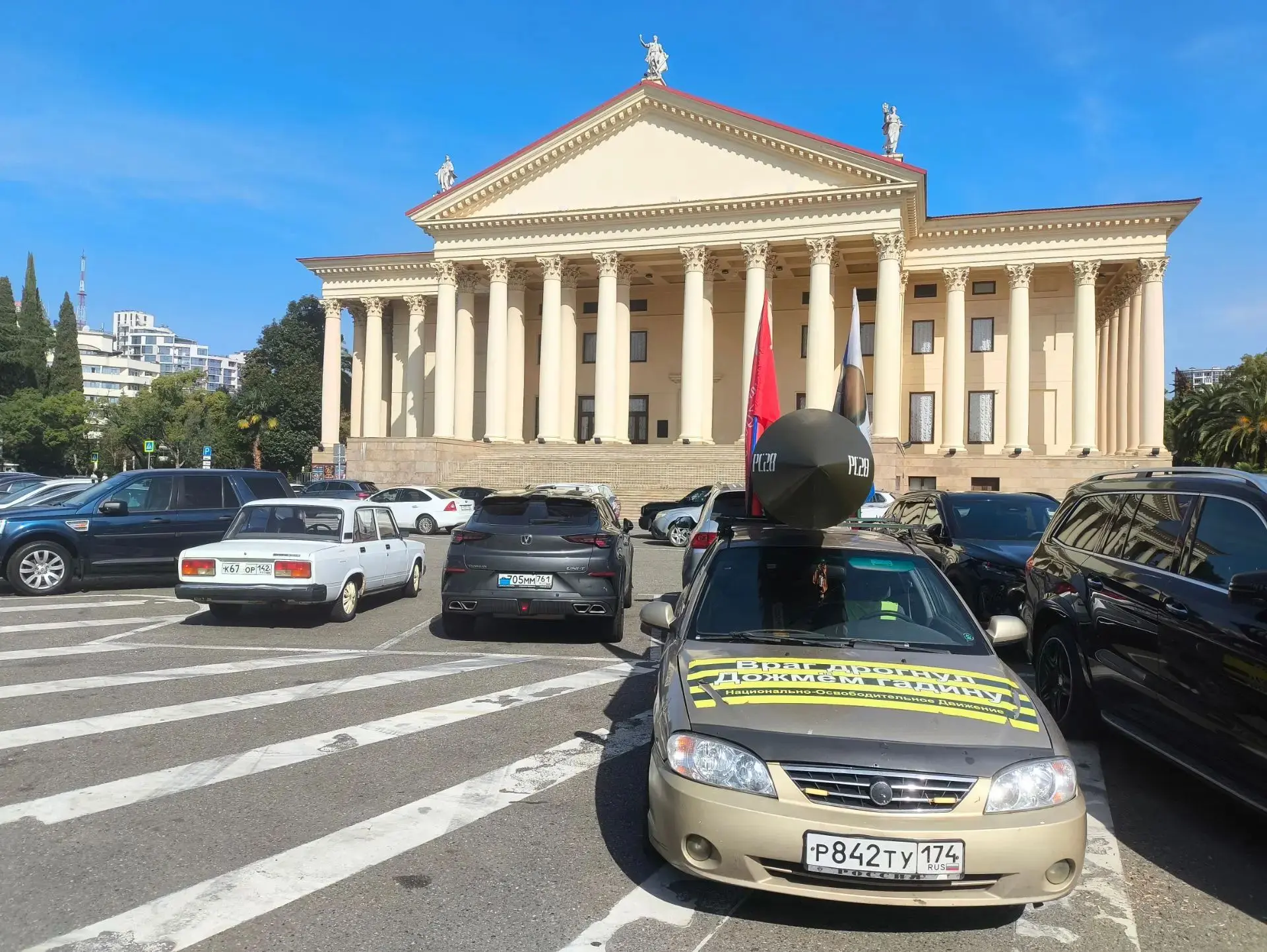 14.10.2026 г. Сочи. Сарматмобиль продолжает повестку нацеливания СЯО на города нашего в...