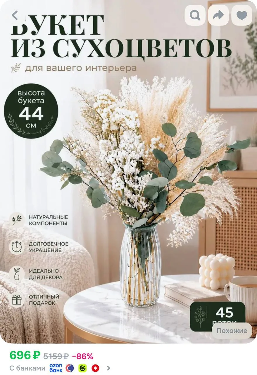 https://ozon.ru/t/hiqtlpe