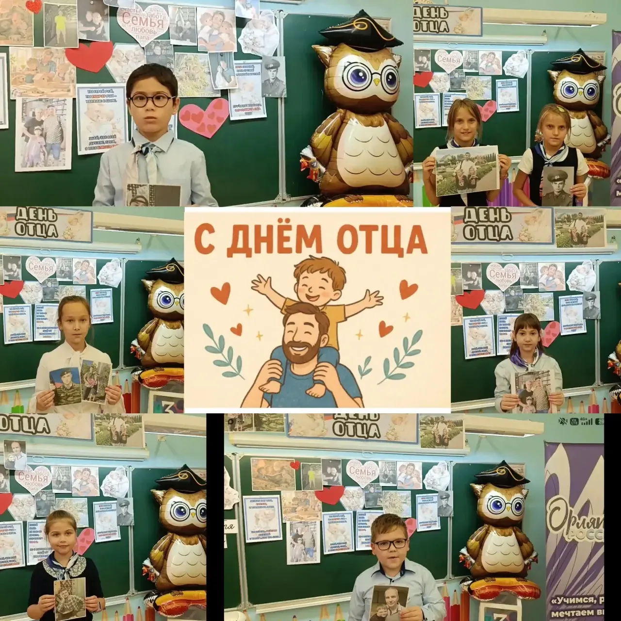 Орлята России из 3 Г класса (кл.руководитель Орешина Е.В ) приняли участие в акции "Спа...