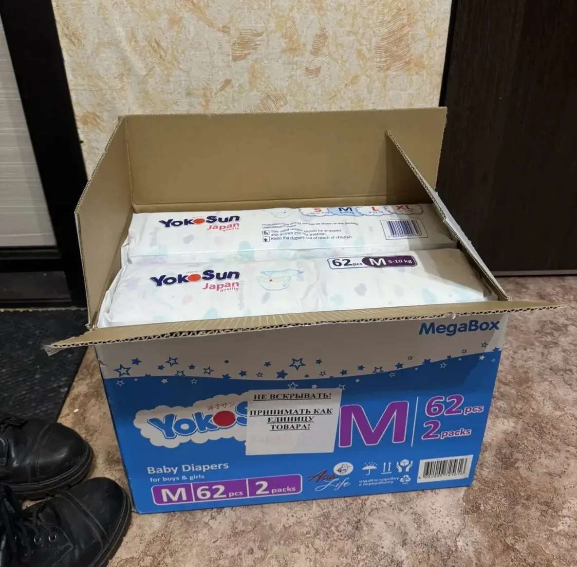 Продам абсолютно новую коробку с подгузниками (2 пачки, в каждой по 62 штуки). Размер M...