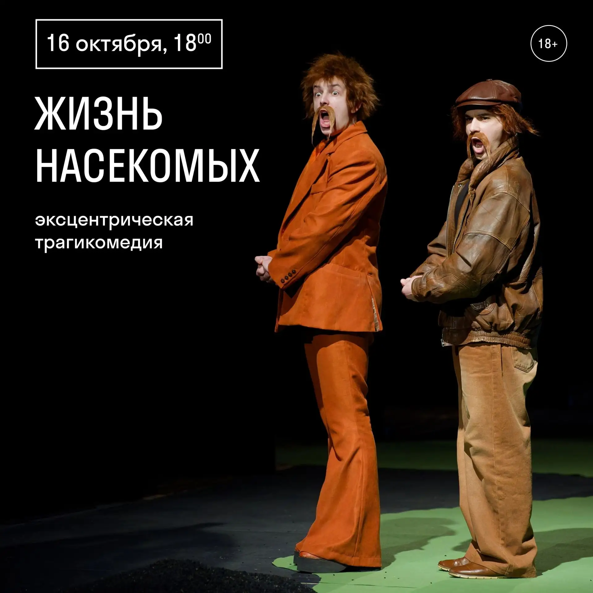 Тварь я дрожащая или крылья имею?🦋