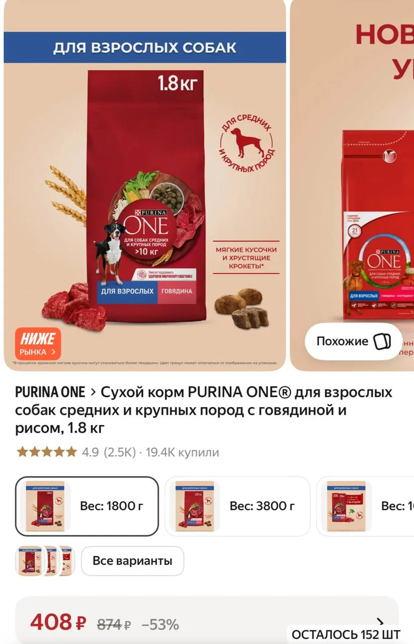 https://market.yandex.ru/cc/BJgCZ3