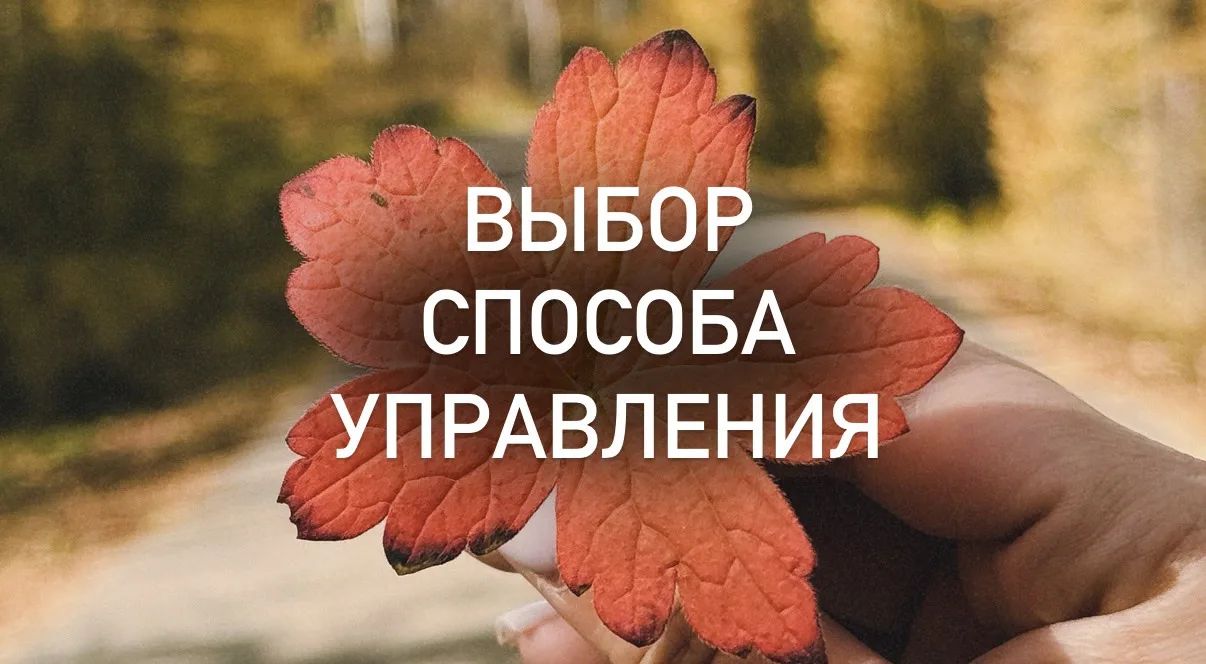 🏢Жителям нескольких домов в Улётах необходимо выбрать новый способ управления