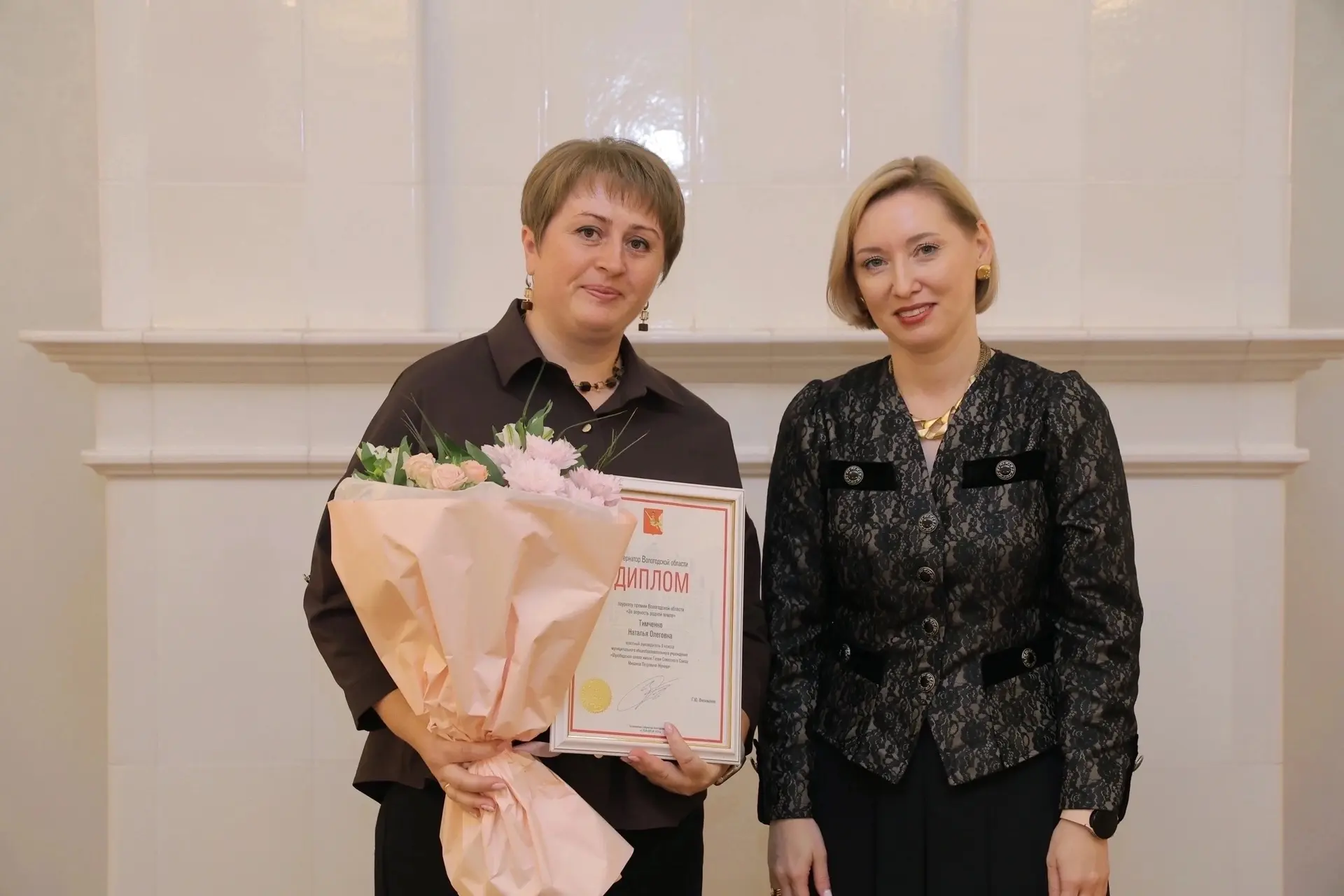 За верность родной земле
