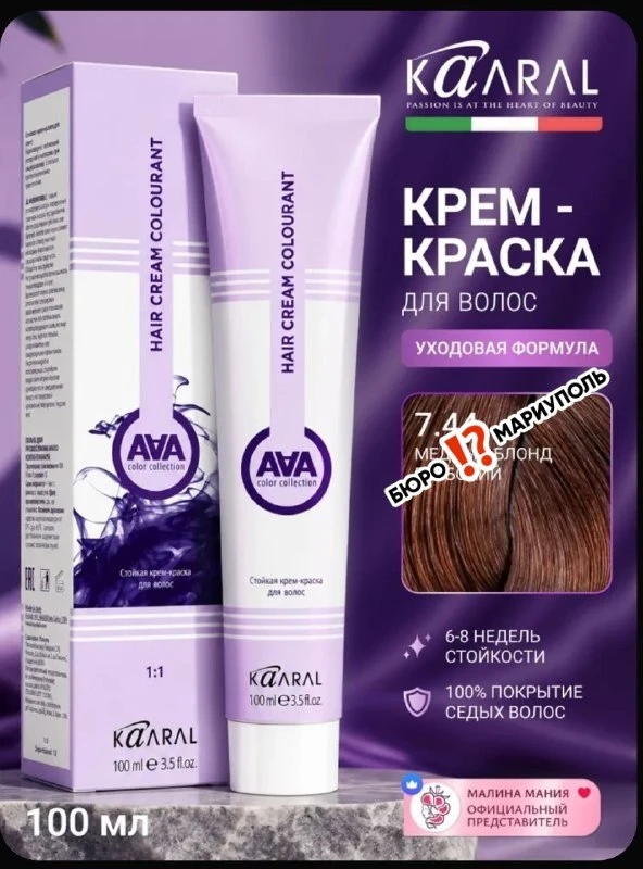 Здравствуйте, в каком магазине можно купить такую краску ? Озон не предлагать.
