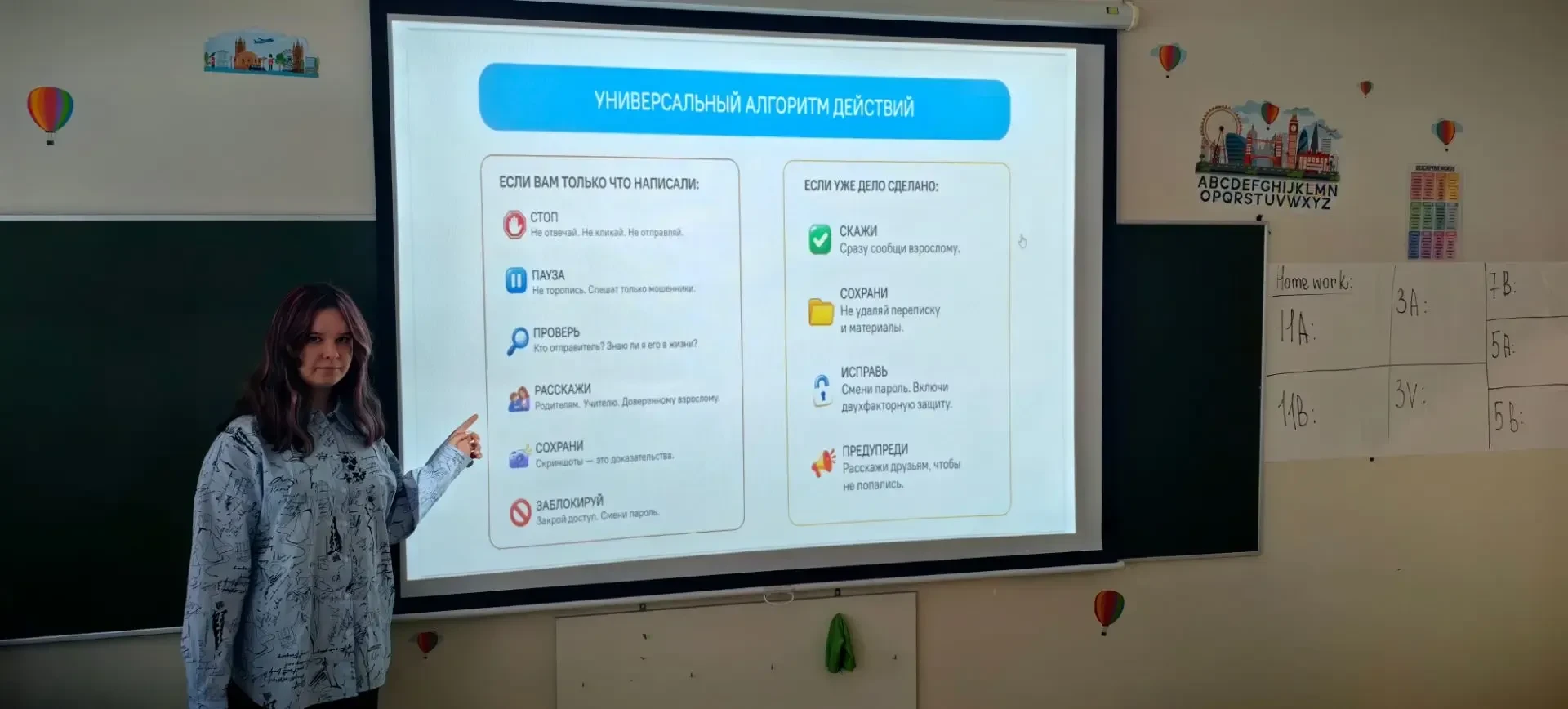 📌Напоминаем, что с 1 сентября 2026 года продолжается в российских школах масштабный пр...