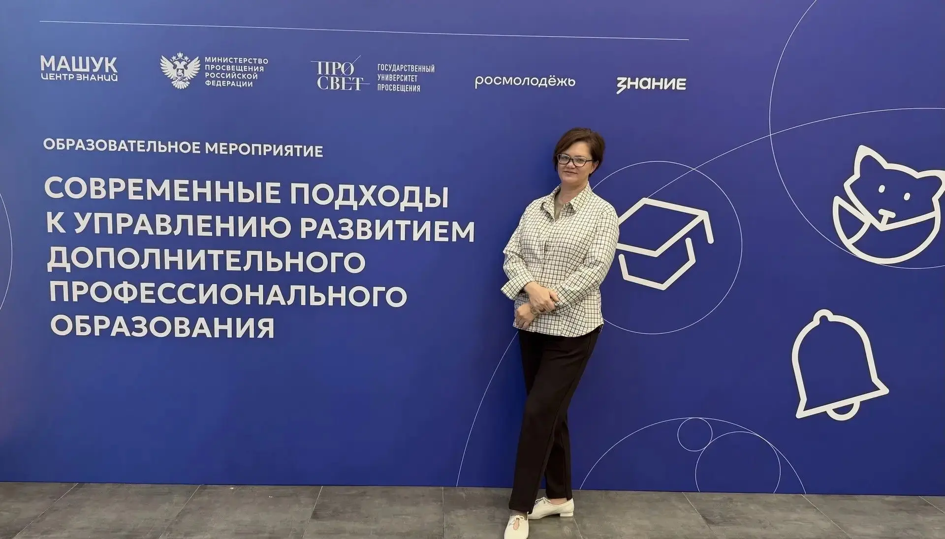 В "Машуке" обсуждают развитие дополнительного профессионального образования