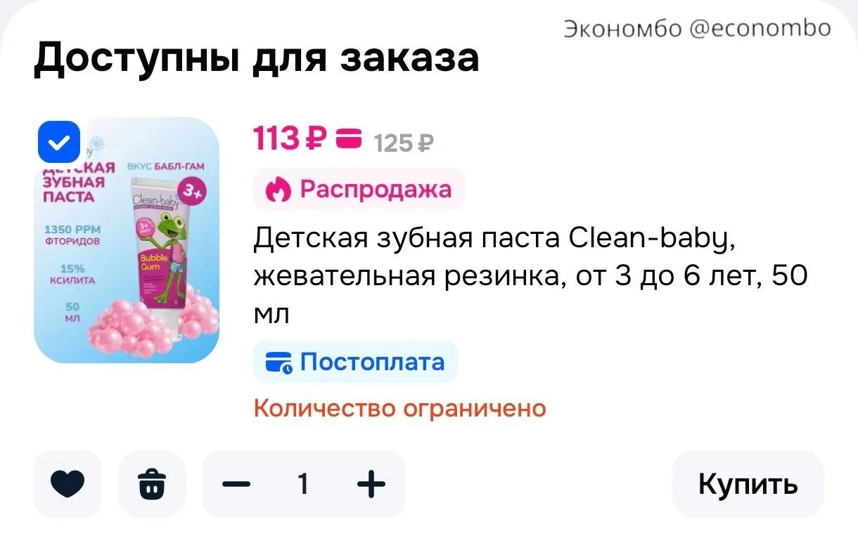 🚀 Ozon