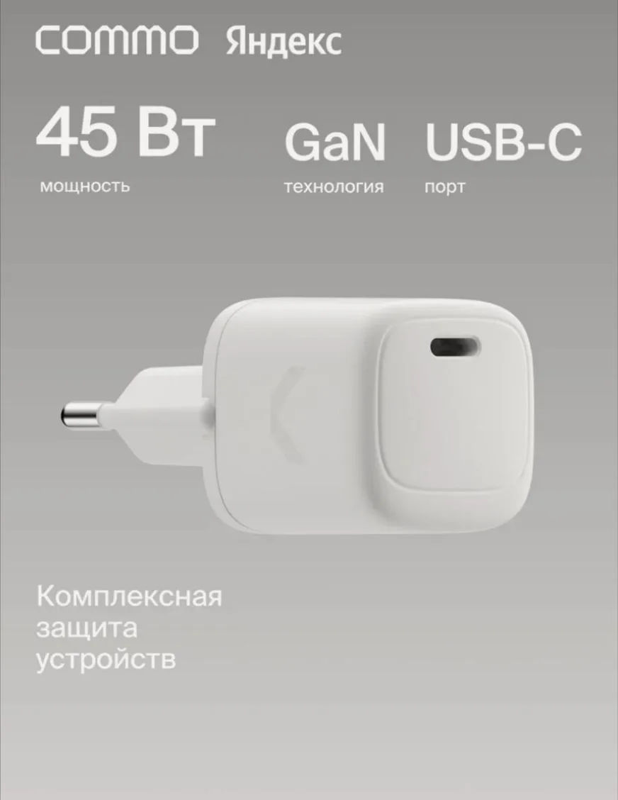 #день_гаджетов📱