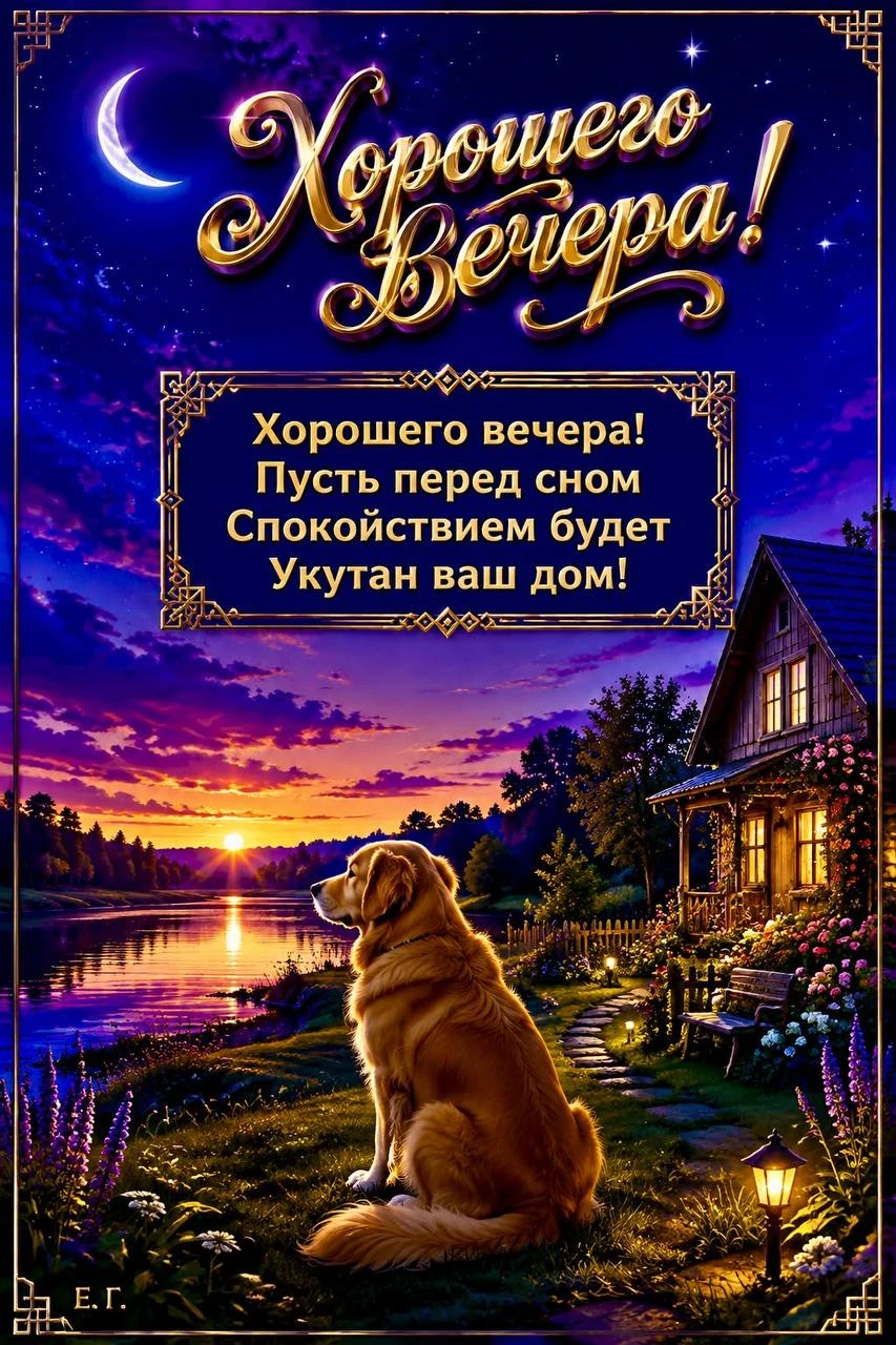 Подписаться