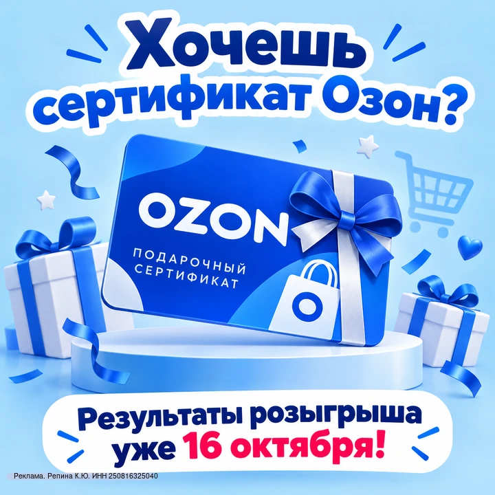 Первый розыгрыш от канала Екатеринбург На Связи!