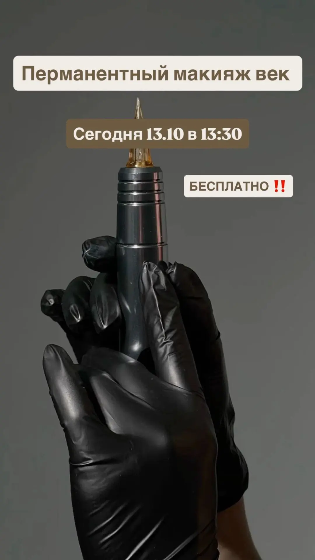 Открыта онлайн-запись на процедуры на разные дни 🥳 Для записи звоните/ пишите по ☎+7 9...