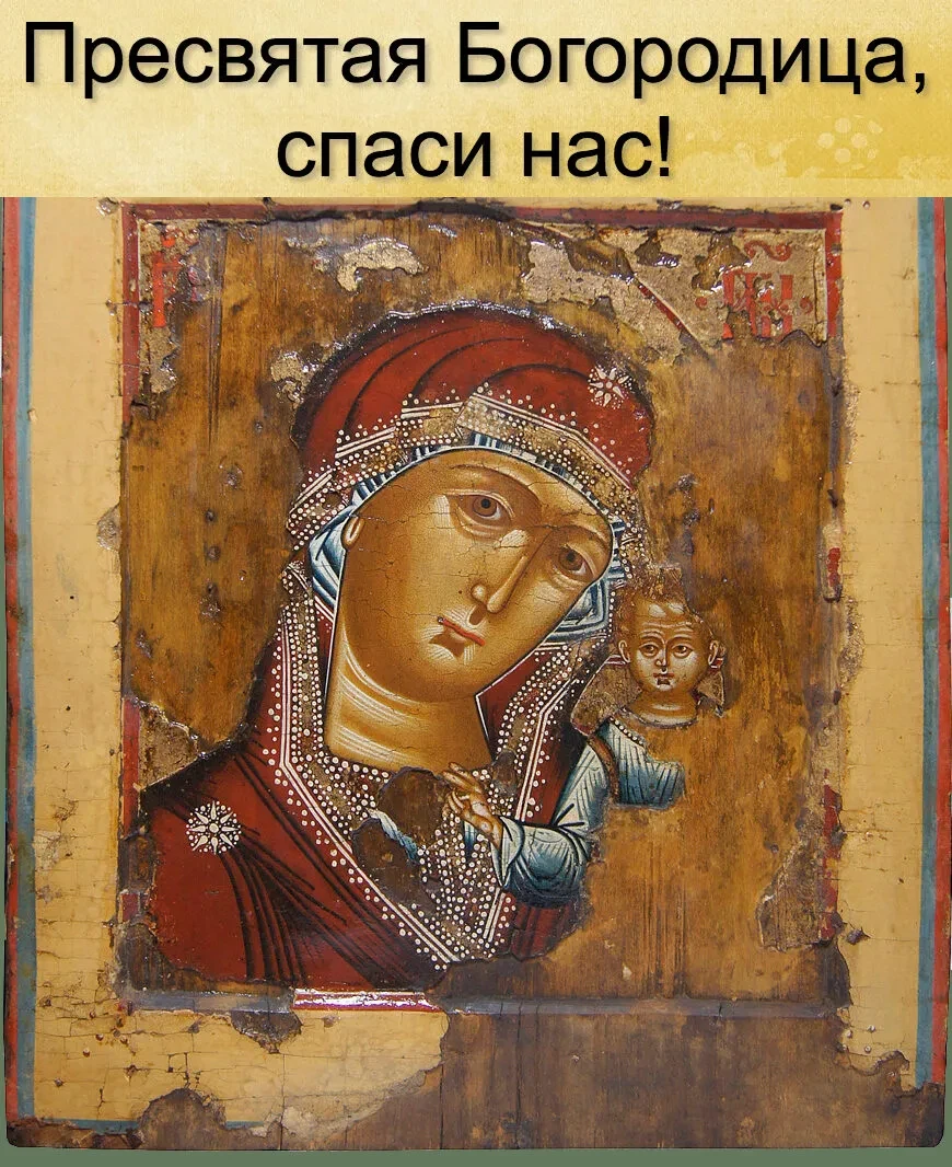 В любое время, в любом месте, при любых занятиях в сердце своем всегда взывай к Богу «Г...