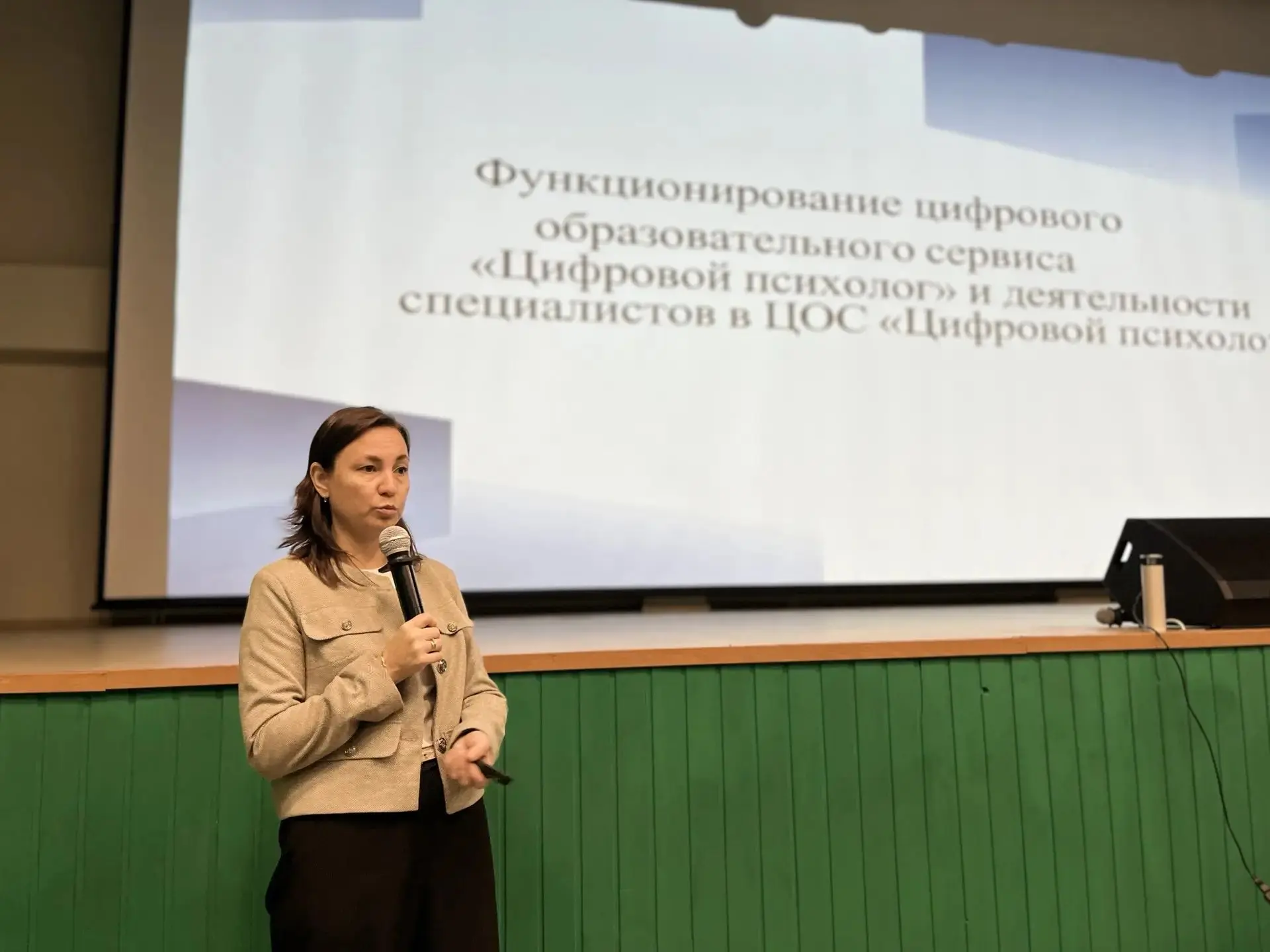 🔔Старт нового учебного года: педагоги-психологи образовательных учреждений г. Якутска ...