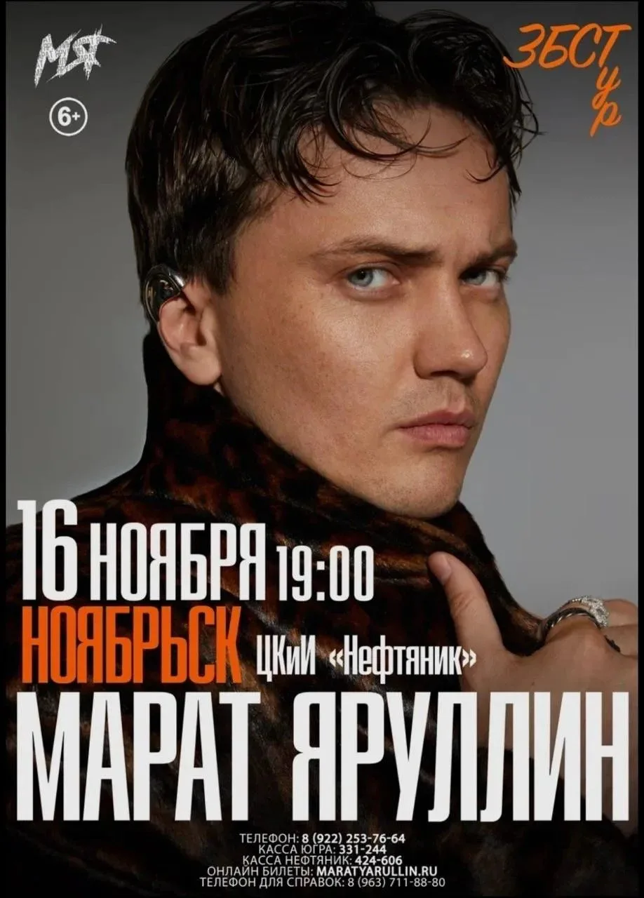 Готовы к вечеру, который точно не захочется заканчивать?🔥