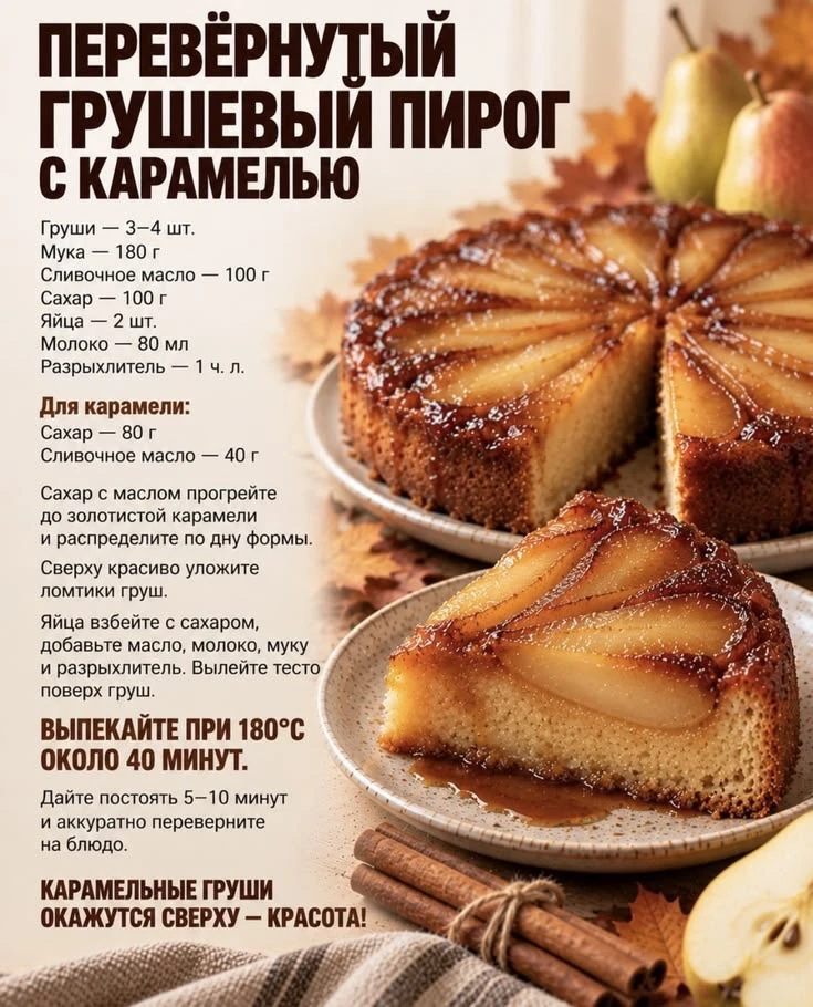 🤤Пальчики оближешь|Быстрые рецепты