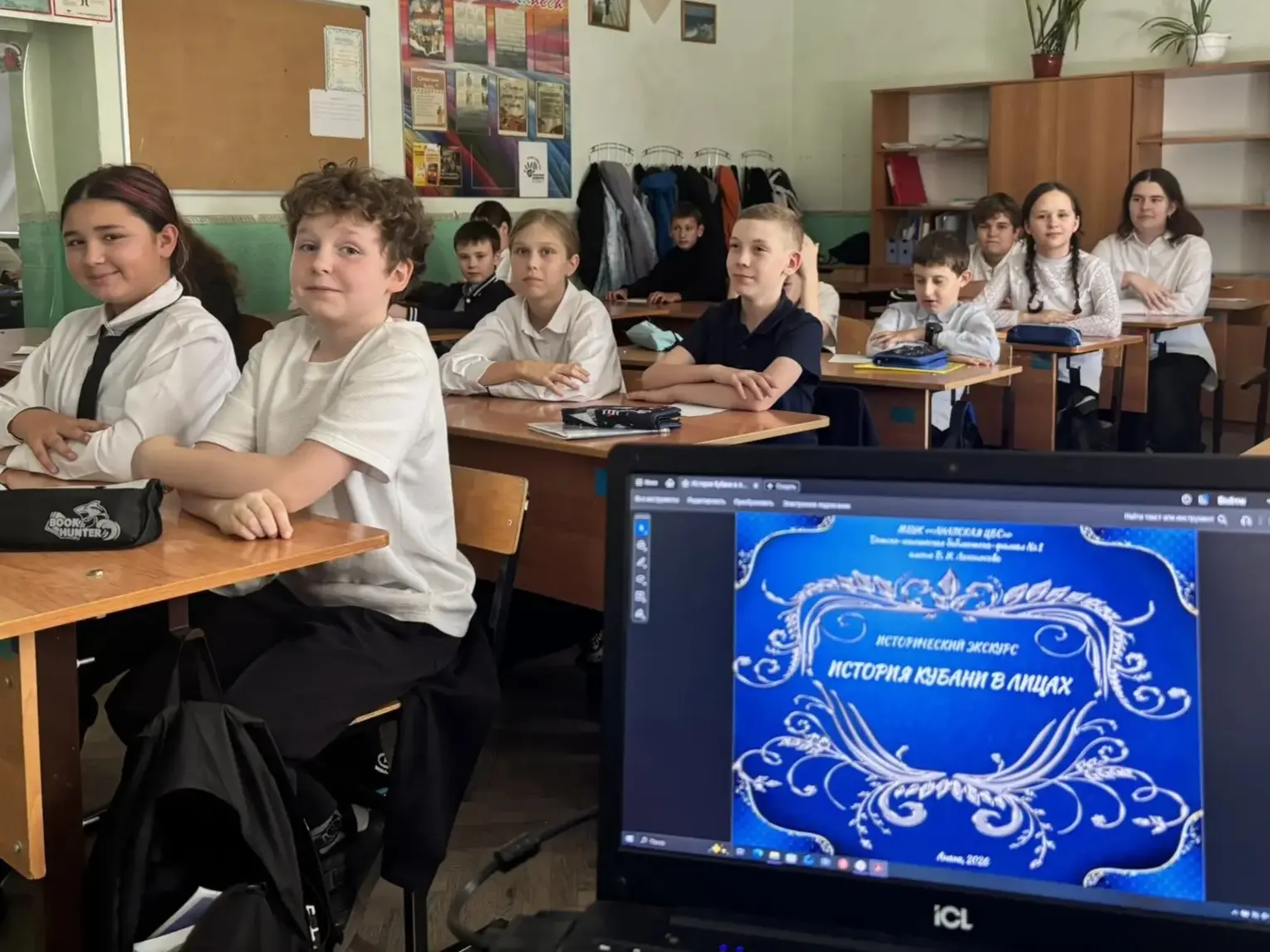 «Урок мужества»: учащиеся 5В класса э познакомились с героями Кубани