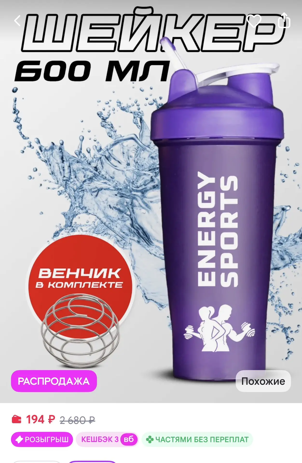 https://www.wildberries.ru/catalog/379602269/detail.aspx?size=552383835