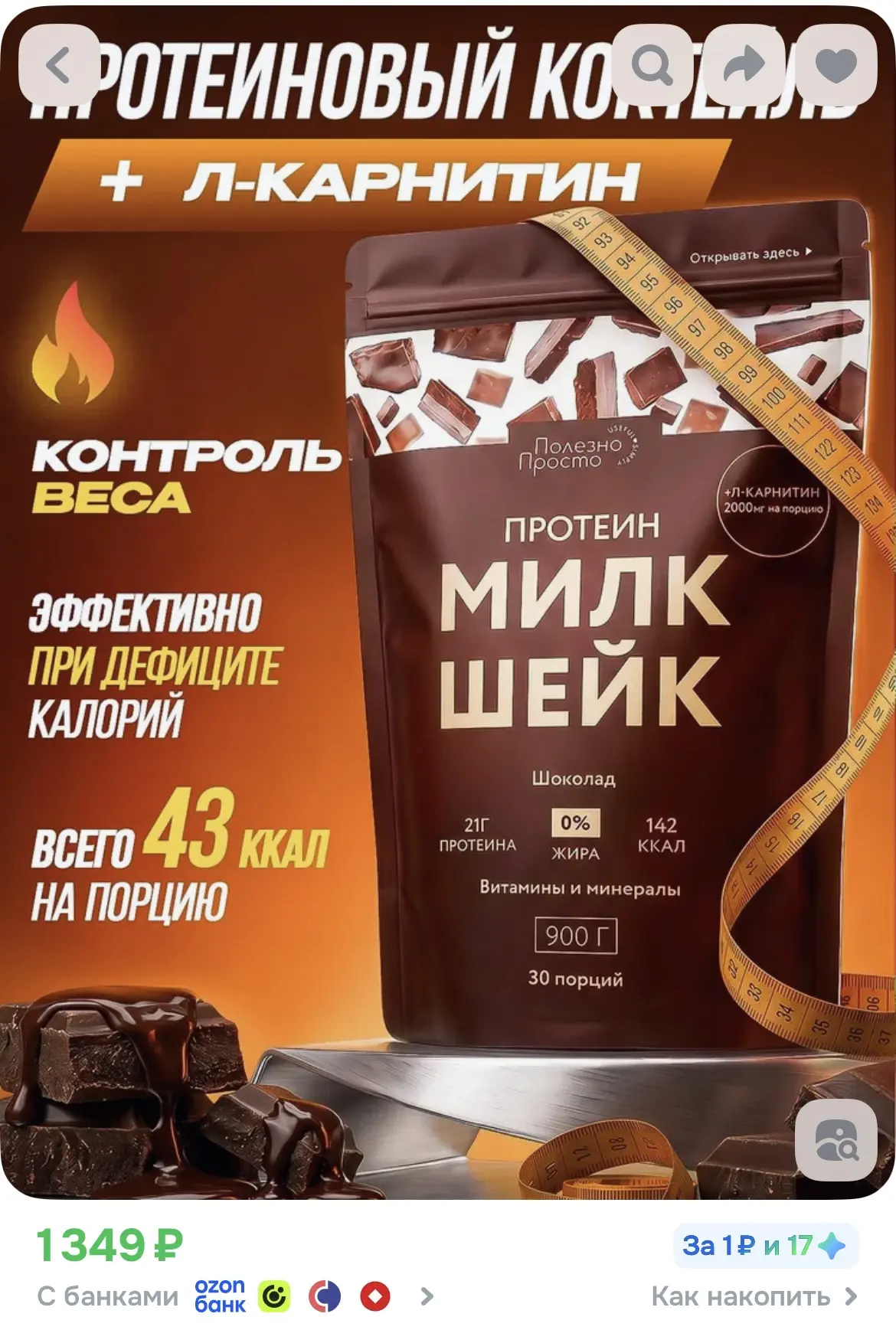 https://ozon.ru/p/o2994826