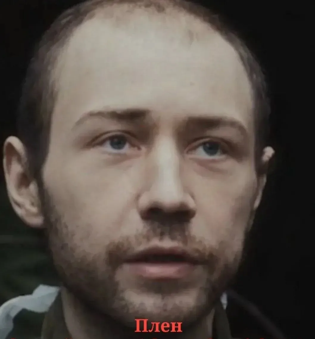 Не идентифицирован