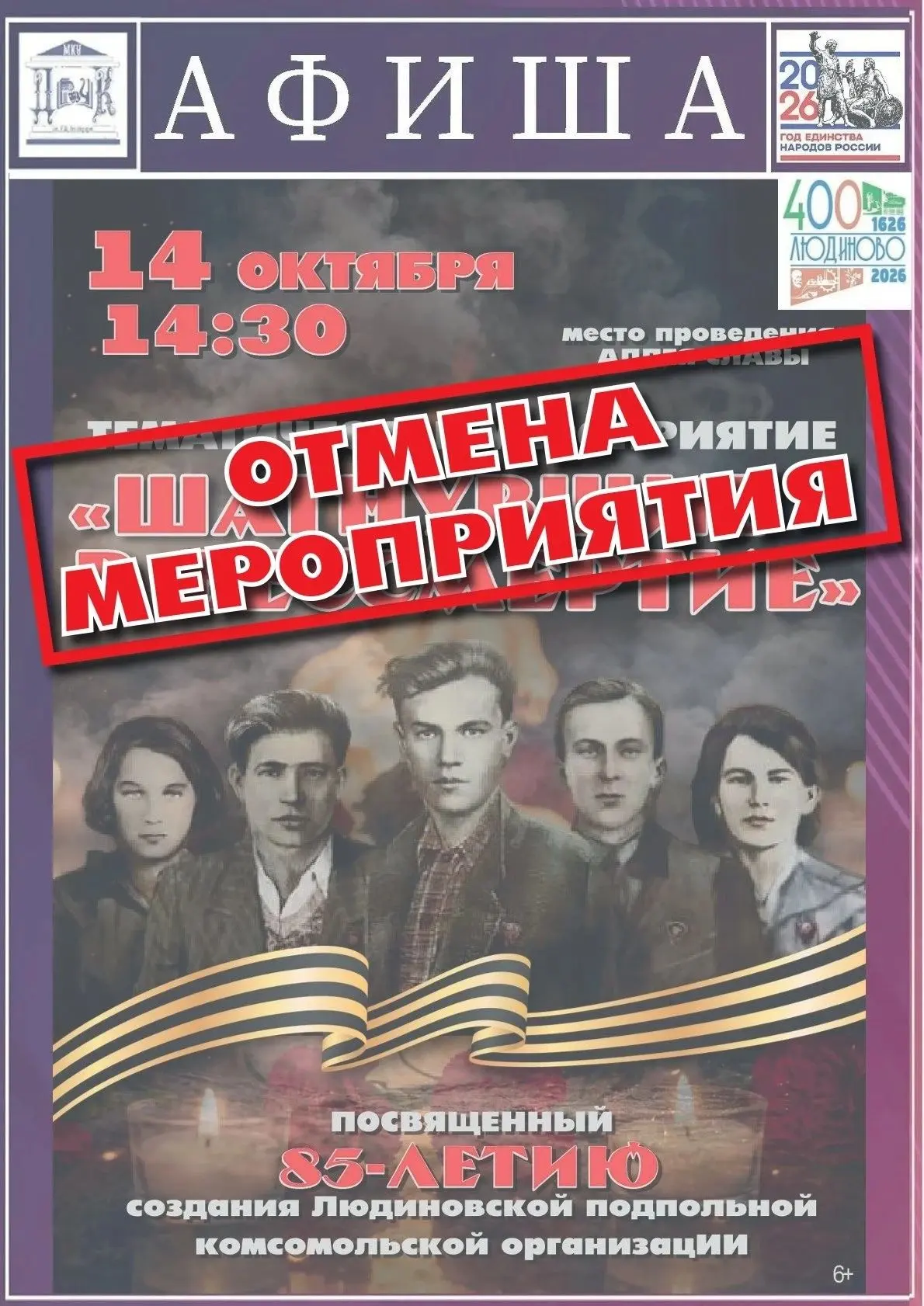 Друзья!