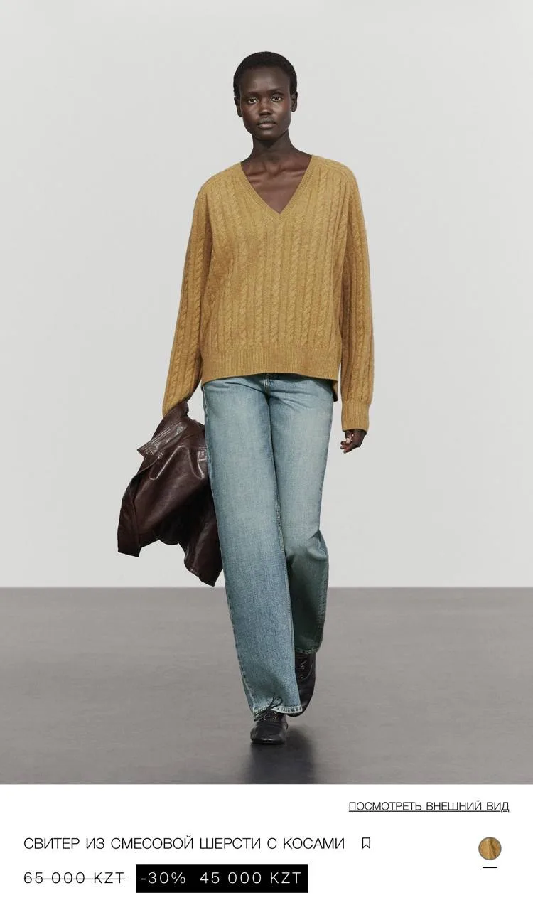 #massimodutti #выкуп