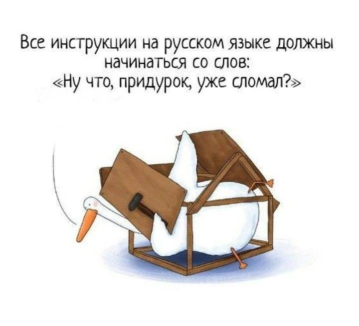 #Юмор 😆