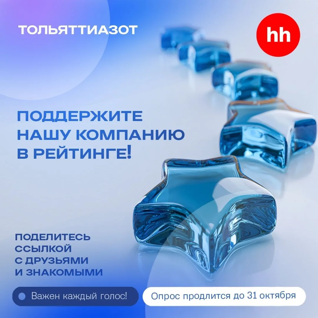 ПРОИЗВОДСТВО — ЭТО ВАМ НЕ ИГРУШКИ!