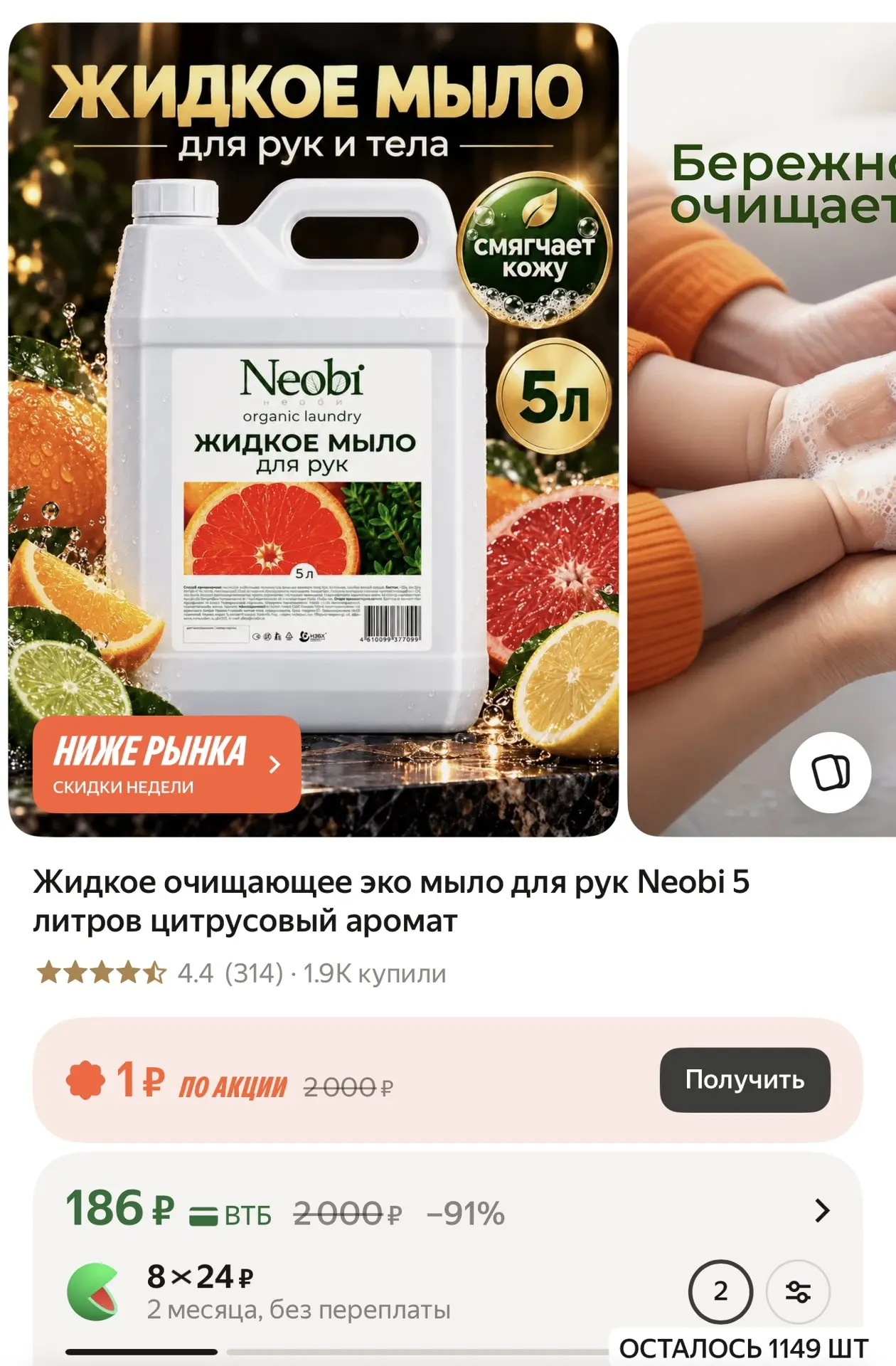 https://market.yandex.ru/cc/BGq9qA?erid=5jtCeReNx12oak2rVDUxhrw