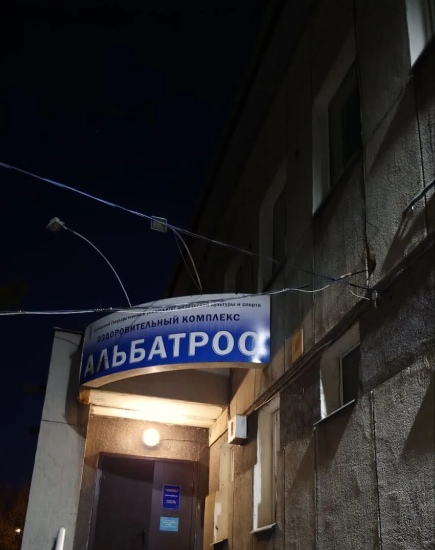 Приехала в басик 😉