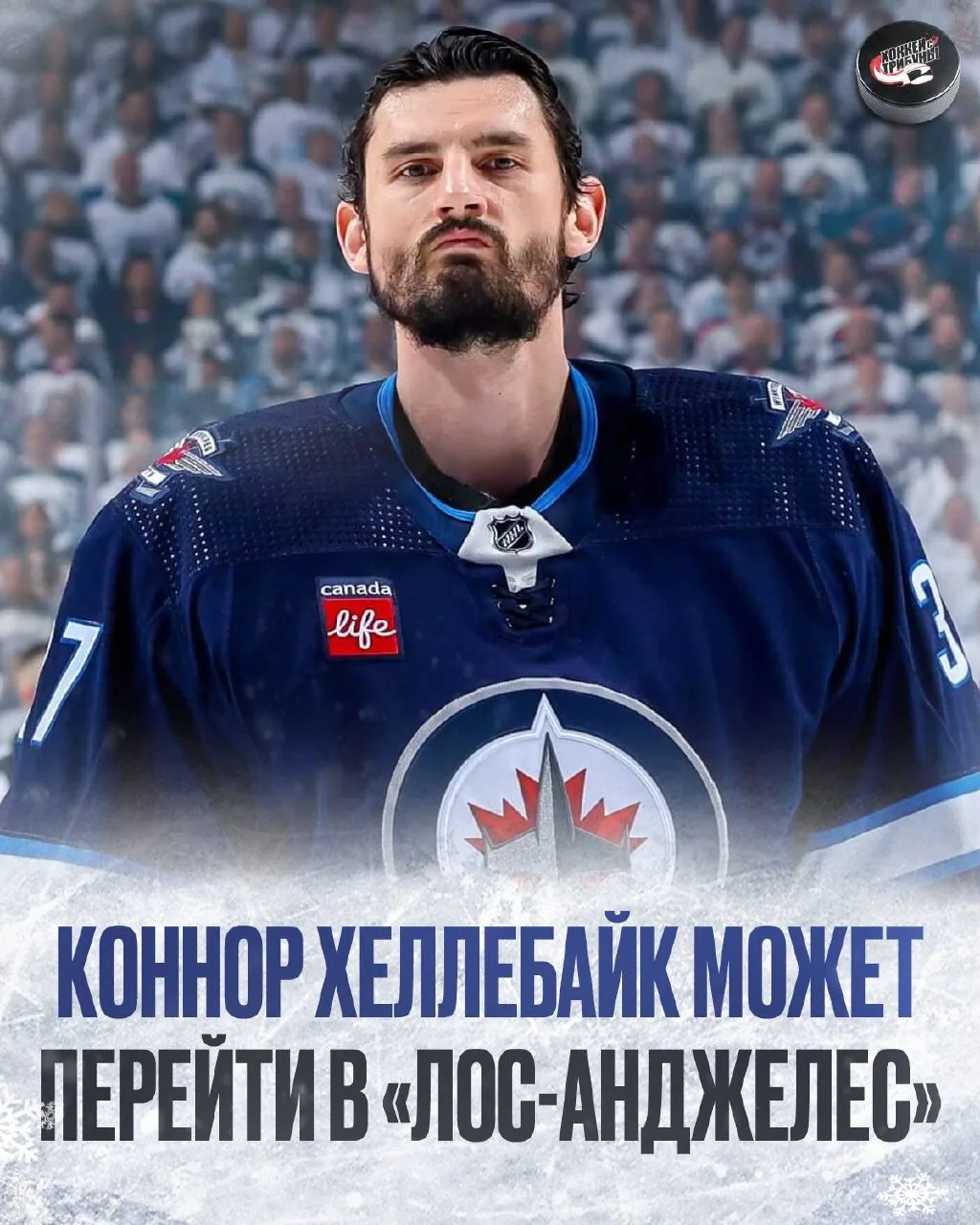 👑 Один из лучших вратарей НХЛ может перейти в «Лос-Анджелеса»