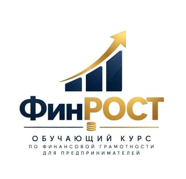 📚 Бесплатные вебинары для предпринимателей!