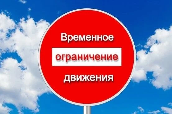 Уважаемые жители и гости Темрюка!