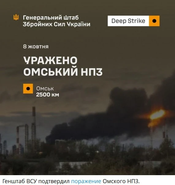 ⭐Что там Трамп говорил про разговор с Зеленским и просьбу американцев не бить по НПЗ?