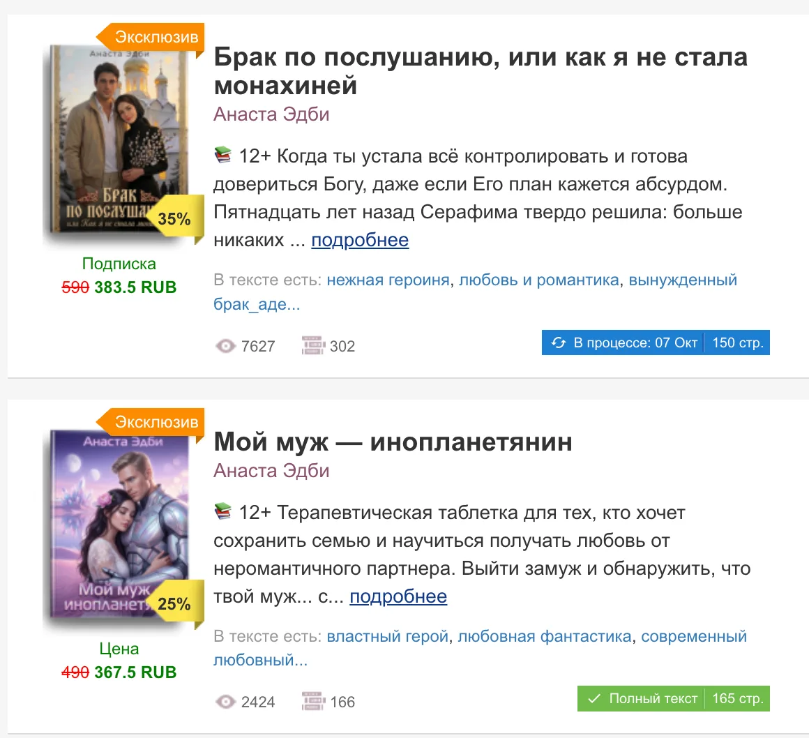 😳 Вы это видели? Ваши любимые бестселлеры по самой низкой цене! Только 1 раз в месяц -...
