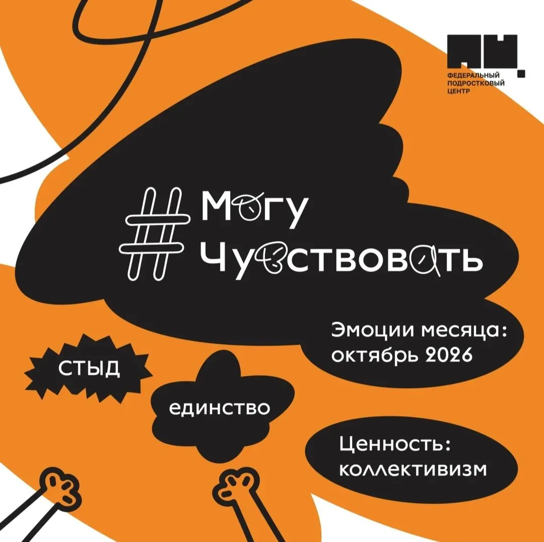 📢❗Друзья! 💛В нашем детском саду № 28 «Колосок» прошла замечательная Всероссийская акц...