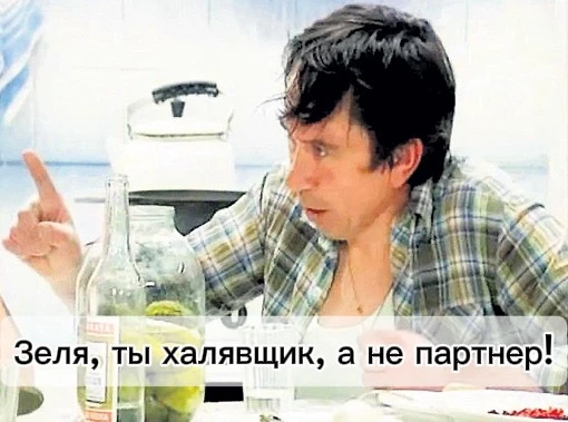 Зеленский о Трампе: «Мы теряем сильного партнера…»