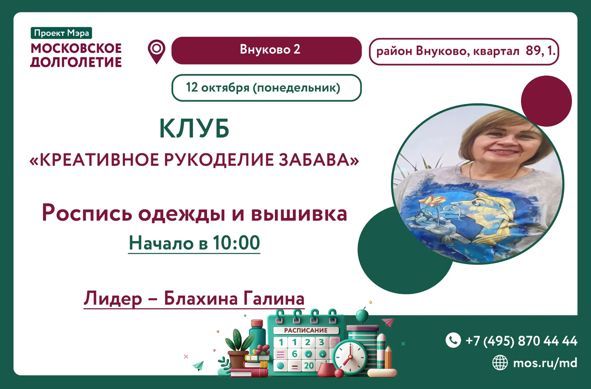Дорогие друзья!🌸