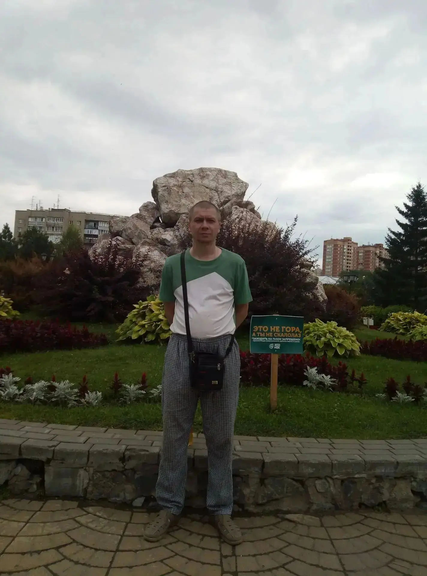 Неизвестных Виктория, 7 Б: