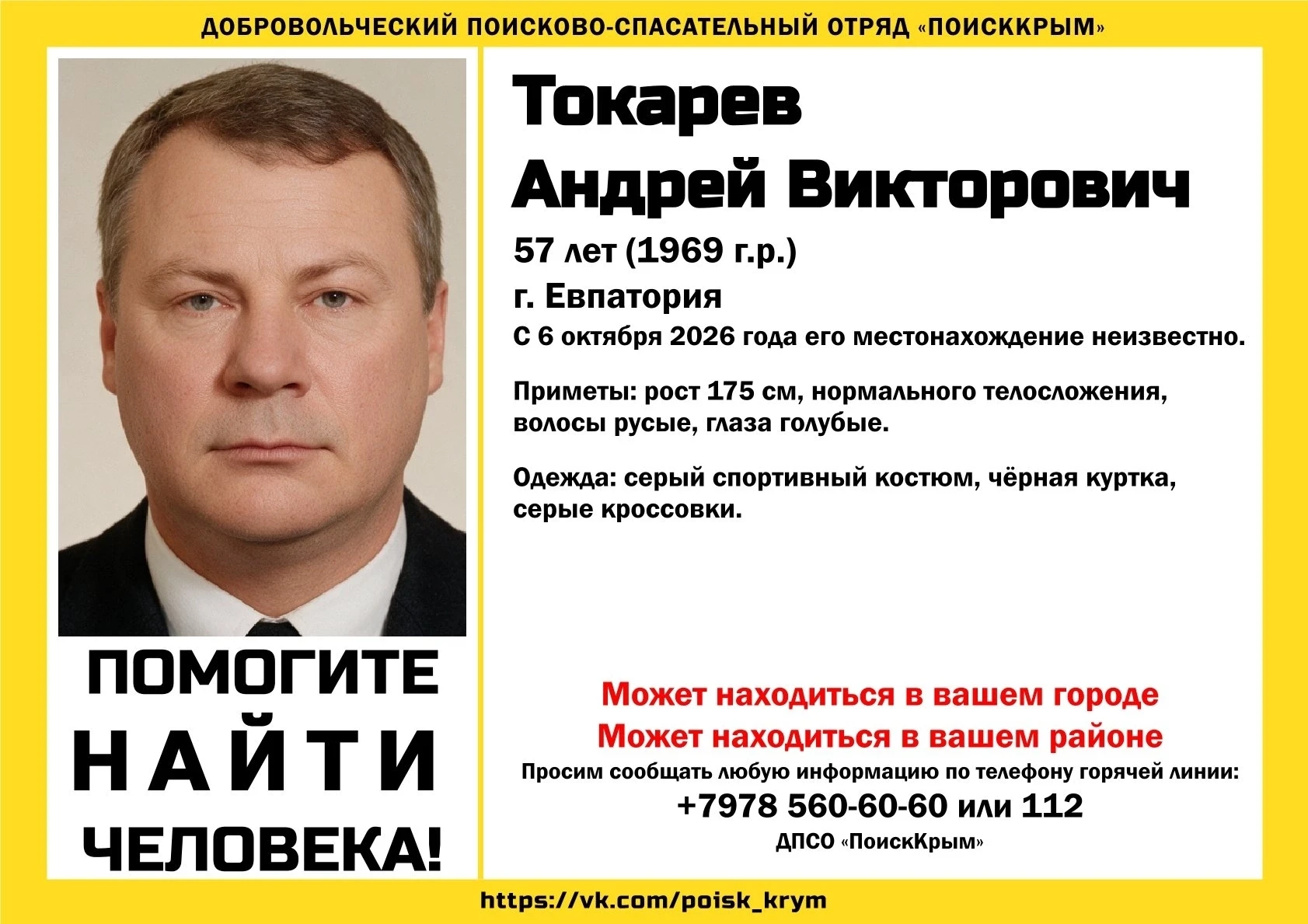 Обратите внимание!