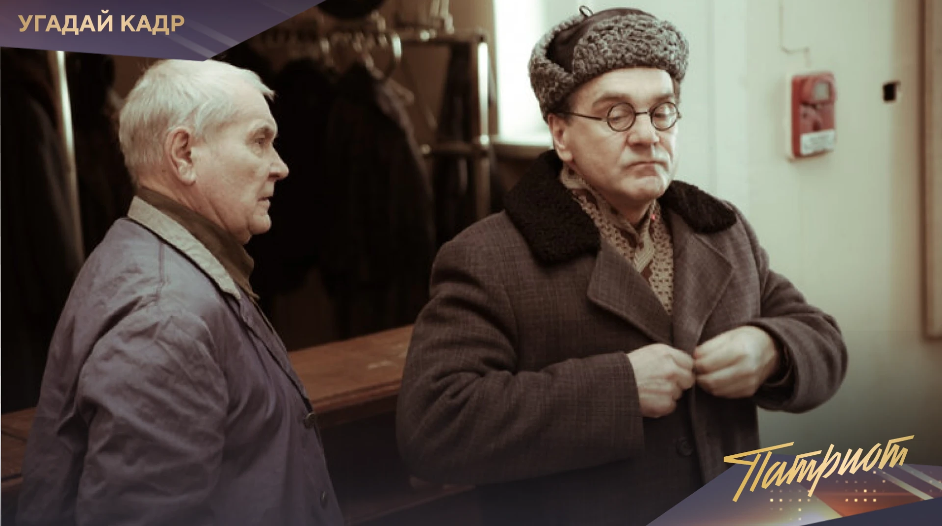 Из какого современного сериала этот кадр с Сергеем Маковецким?
