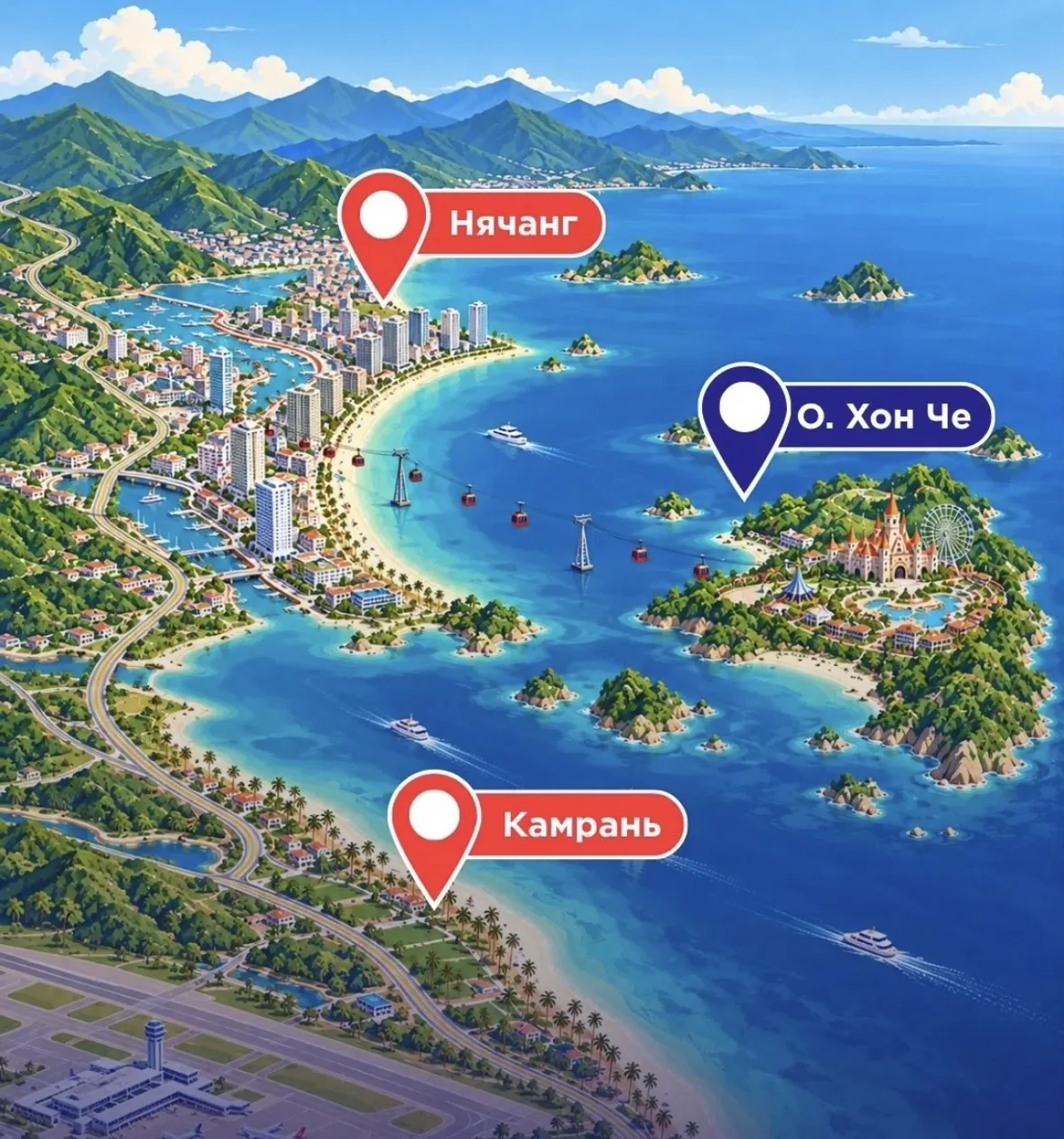 🇻🇳Три локации - три разных формата отдыха в Нячанге!