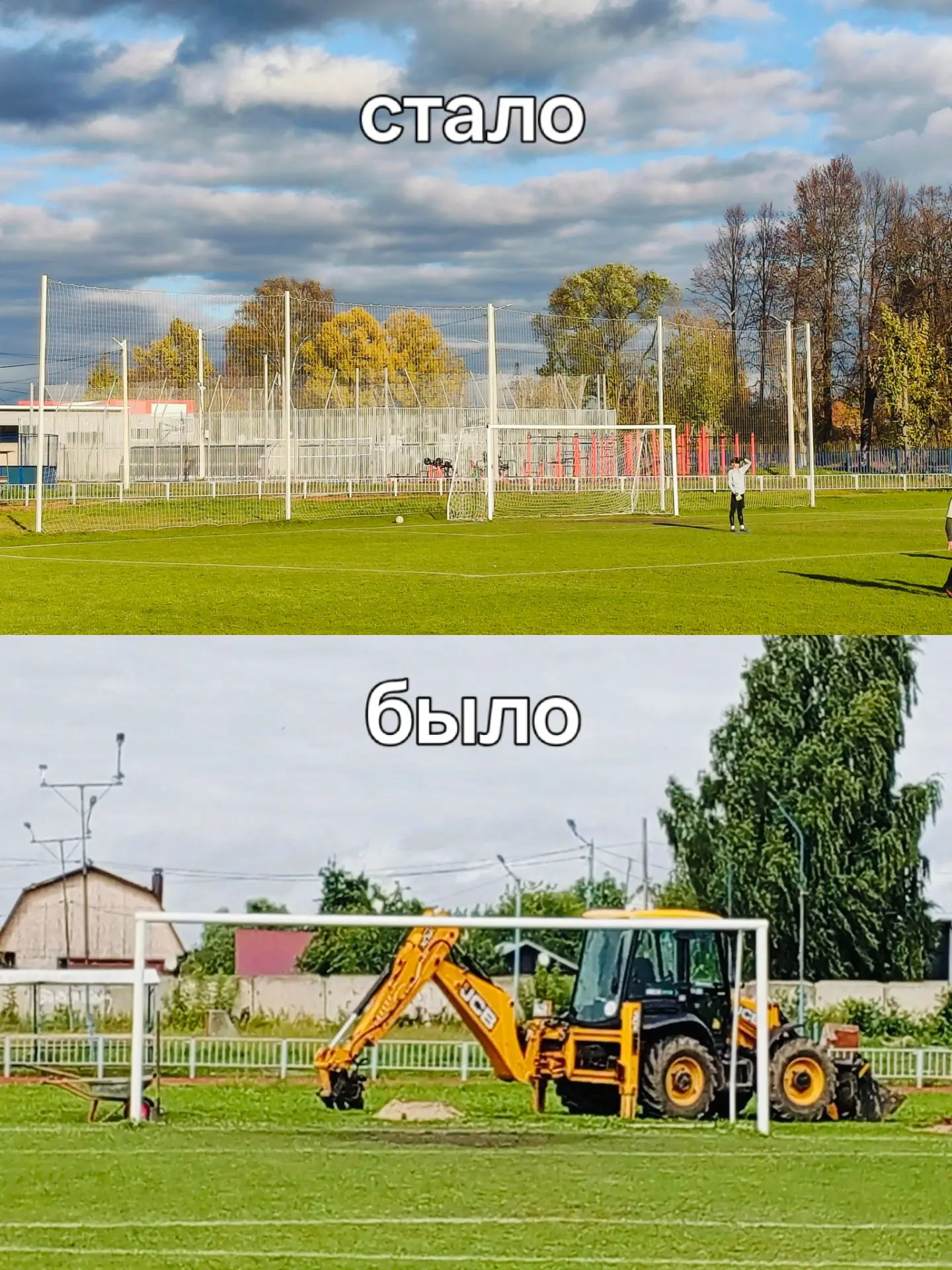 🥅 А у нас отличные новости!🥅
