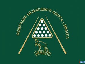 Парный турнир по русскому бильярду прошёл в Миассе